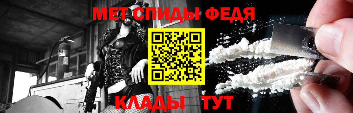 АМФЕТАМИН Premium Усть-Илимск