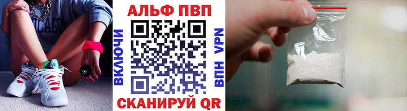 A PVP мука  ссылка на мегу рабочий сайт  Усть-Илимск 