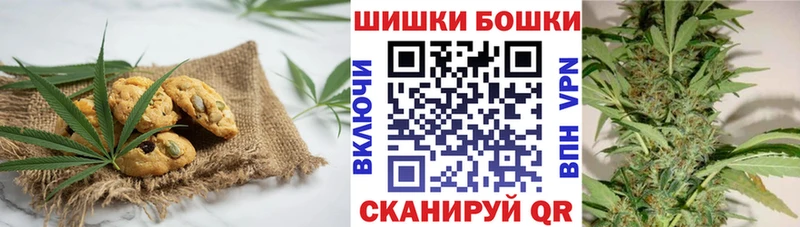 наркота  Усть-Илимск  Еда ТГК марихуана 