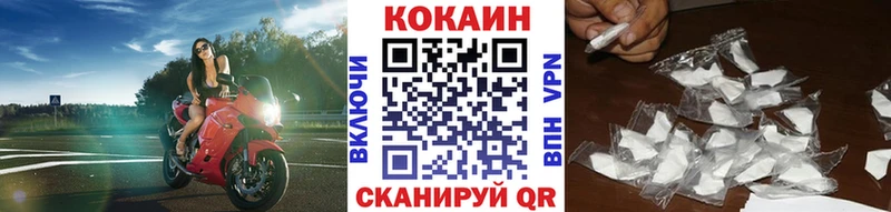 Кокаин 97%  дарнет шоп  Усть-Илимск 