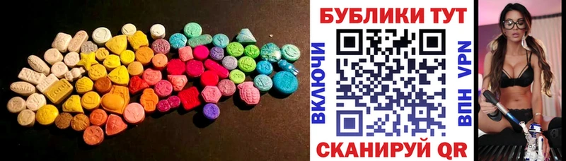 ЭКСТАЗИ диски  купить   omg ONION  Усть-Илимск 