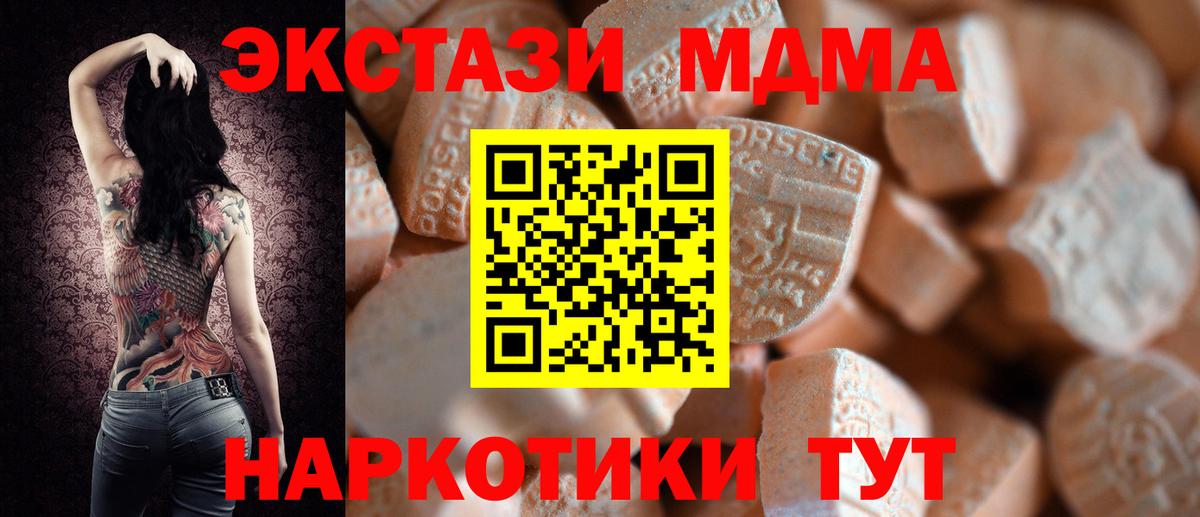 ЭКСТАЗИ Punisher Усть-Илимск