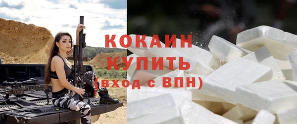 кокаин Новодвинск