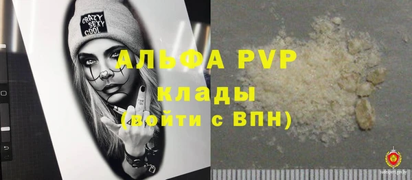 apvp Нея
