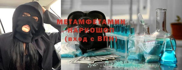 метамфетамин Нефтегорск