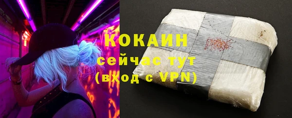 гидра Нефтекумск