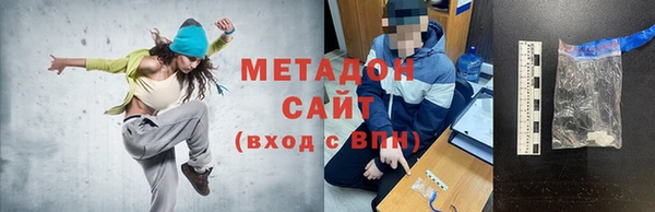 метамфетамин Нефтегорск