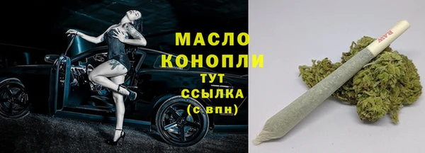 гидра Нефтекумск