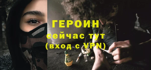 гидра Нефтекумск