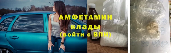 метамфетамин Нефтегорск