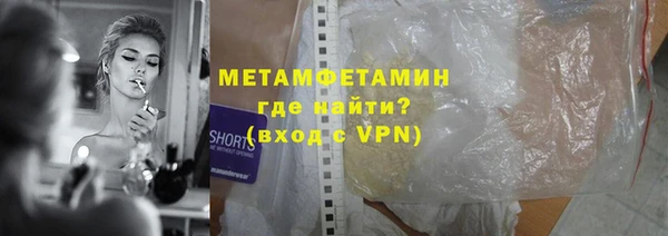 каннабис Галич