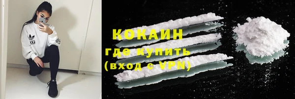 гидра Нефтекумск