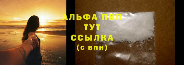 метамфетамин Нефтегорск