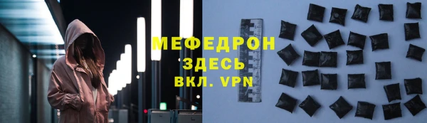 метамфетамин Нефтегорск