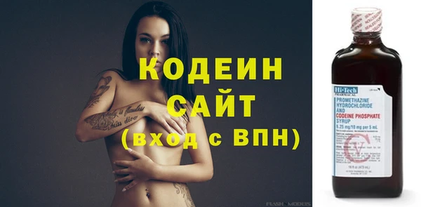 гидра Нефтекумск