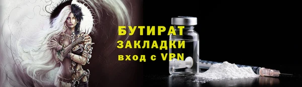 гидра Нефтекумск