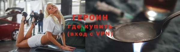 метамфетамин Нефтегорск