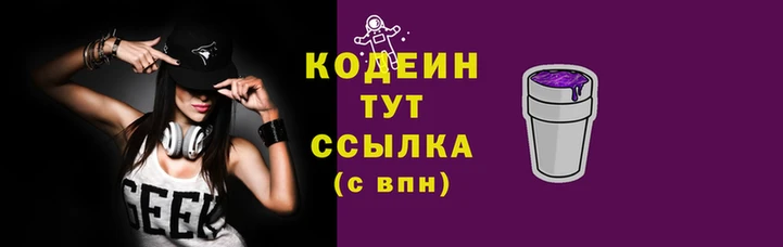 метамфетамин Нефтегорск