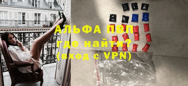 каннабис Новокубанск