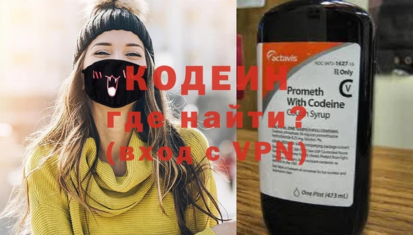 гидра Нефтекумск