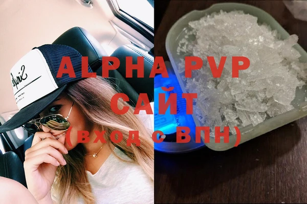 метамфетамин Нефтегорск