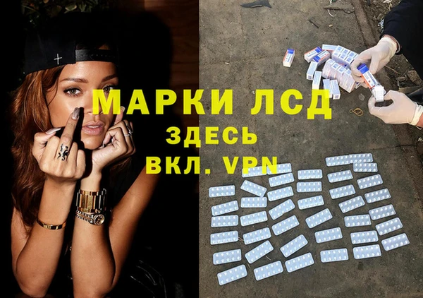 метамфетамин Нефтегорск
