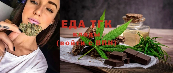 2c-b Новозыбков