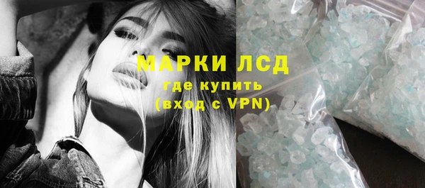 гидра Нефтекумск