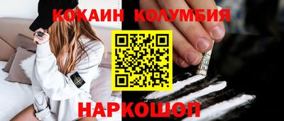 таблы Кинель