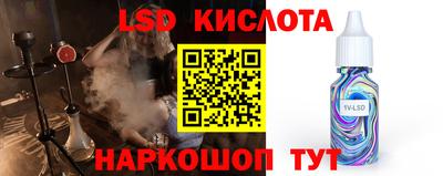 таблы Кинель