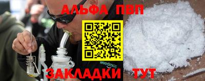 таблы Кинель