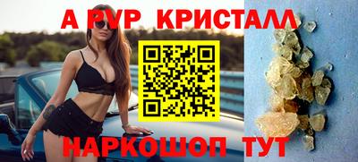 таблы Кинель