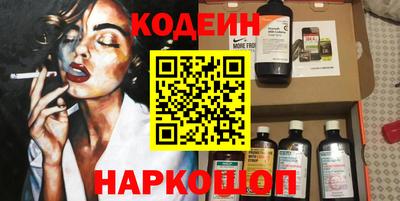 таблы Кинель