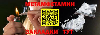 таблы Кинель