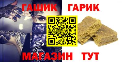 таблы Кинель