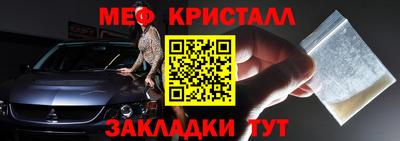 таблы Кинель