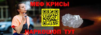 таблы Кинель