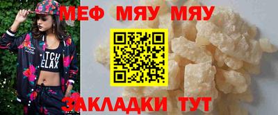 таблы Кинель