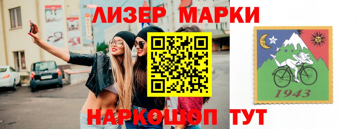 Лсд 25 экстази ecstasy Усть-Илимск