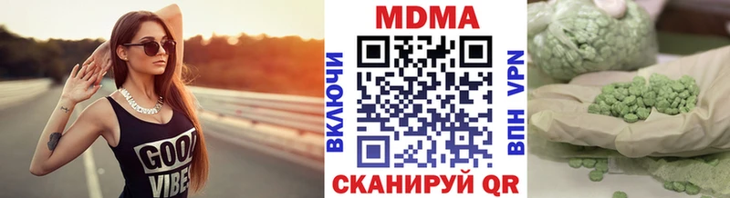 МДМА молли  Усть-Илимск 