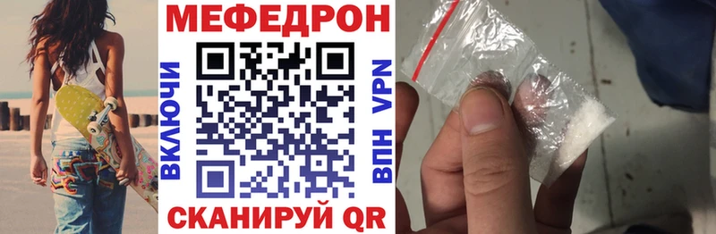Мефедрон кристаллы Усть-Илимск