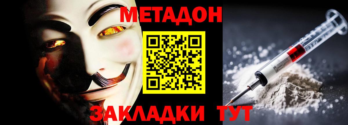 ГЕРОИН  Вейп ТГК  Усть-Илимск  НБОМе  Кокаин  Конопля  ГАШИШ  Вход с VPN  Меф МЯУ МЯУ кристаллы  МАРИХУАНА 