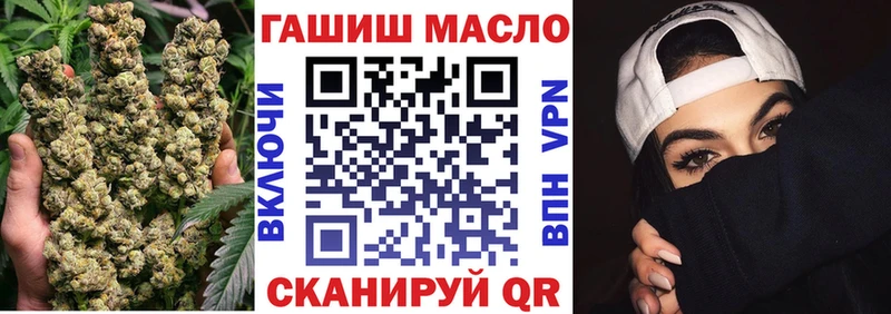 Дистиллят ТГК жижа  наркошоп  Усть-Илимск 