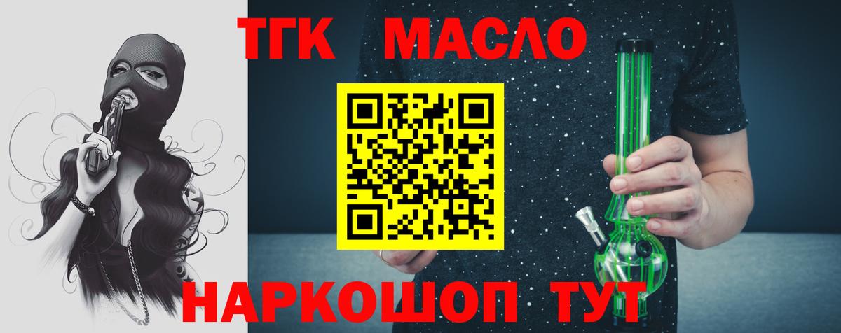 АМФЕТАМИН Усть-Илимск
