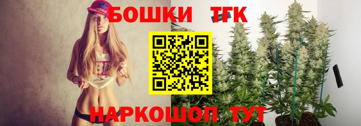 Конопля Amnesia  Вход с VPN  Бошки Шишки план  Усть-Илимск  Канабис Bruce Banner  Конопля планчик 
